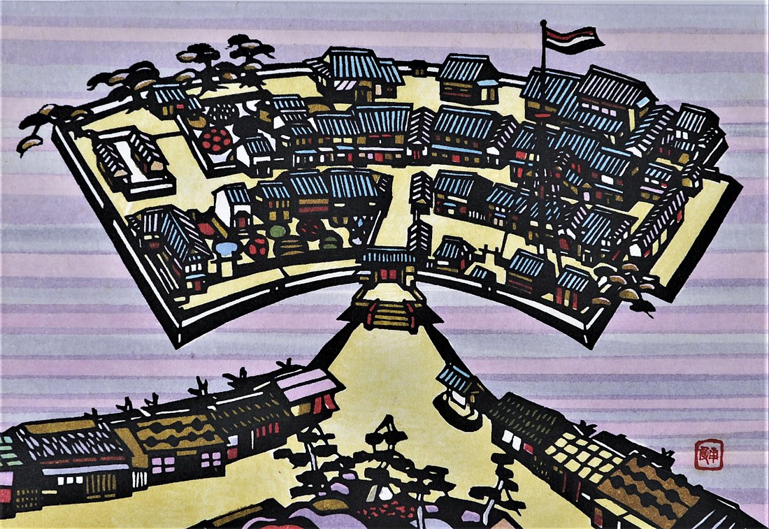 出島