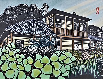 紫陽花の咲く洋館