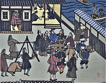 異国の香り